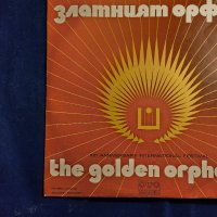 Златният Орфей - X юбилеен международен фестивал - комплект 1+2 LP стерео, отлични, снимка 3 - Грамофонни плочи - 43554463