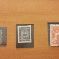 Стари марки, снимка 13 - Филателия - 20903944