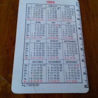 Календарче IFA 1983, снимка 2 - Други ценни предмети - 28497584