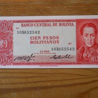 банкноти - Суринам, Колумбия, Боливия, снимка 15 - Нумизматика и бонистика - 43911313