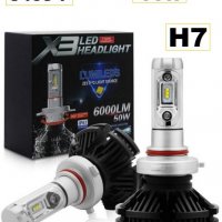 LED КРУШКИ H7, 2БР.Комплект -8468-7, снимка 2 - Аксесоари и консумативи - 27865380