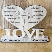 Дървен плакет " Две сърца в едно" за влюбени , снимка 1 - Декорация за дома - 43895684