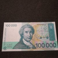 Банкнота Хърватска - 11681, снимка 1 - Нумизматика и бонистика - 27850650