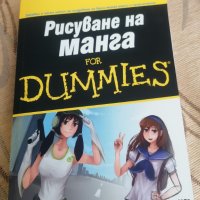 Детски книжки,k pop, манга, снимка 3 - Детски книжки - 28324118