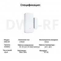SONOFF DW2-RF 433MHz Безжичен сензор за врата/прозорец, снимка 10 - Друга електроника - 37379392