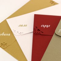 Луксозни пликове за сватбени покани, картички, бизнес кореспонденция. Перлени пликове, снимка 12 - Покани - 28005278