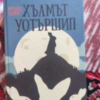 Нови Книги, снимка 7 - Други - 44858046