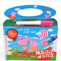 Книжка с водна писалка Прасенцето Пепа , Peppa Pig, снимка 1 - Рисуване и оцветяване - 33084637