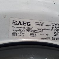 Продавам 2 платки за пералня със сушилня AEG L87695WD, снимка 6 - Перални - 37964049