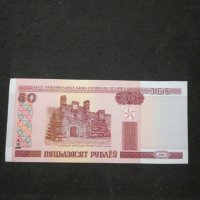 Банкнота Беларус - 11385, снимка 2 - Нумизматика и бонистика - 27649858