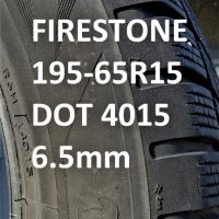 15 цола ВСЕСЕЗОННИ  Гуми 195X65R15;185X65R15 цола  ---  1, снимка 9 - Гуми и джанти - 43482869