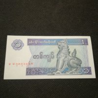 Банкнота Мианмар - 11215, снимка 2 - Нумизматика и бонистика - 27669837