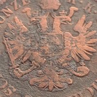 Рядка монета 4 кройцера 1861г. Франц Йозеф Австрийска империя 30402, снимка 8 - Нумизматика и бонистика - 42983797