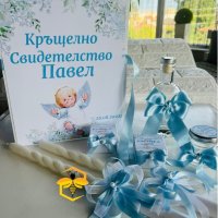 Комплекти за кръщене, снимка 5 - Други - 39308989