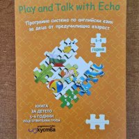 Play and Talk with Echo, снимка 1 - Учебници, учебни тетрадки - 43986748