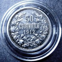 50 стотинки 1912, снимка 3 - Нумизматика и бонистика - 36682642