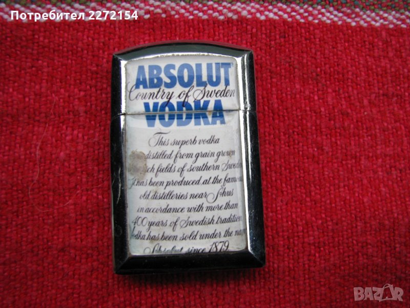 Запалка Абсолют, снимка 1