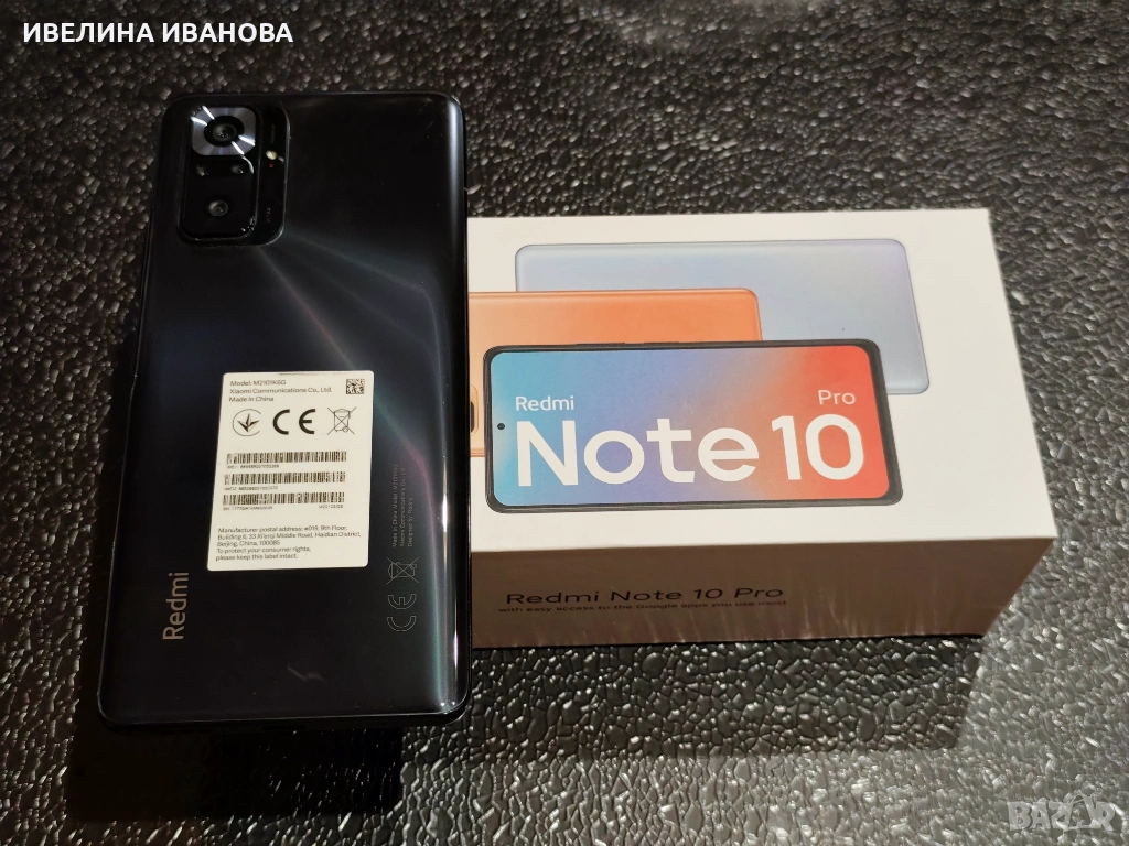 Xiaomi Redmi Note 10 pro, снимка 1