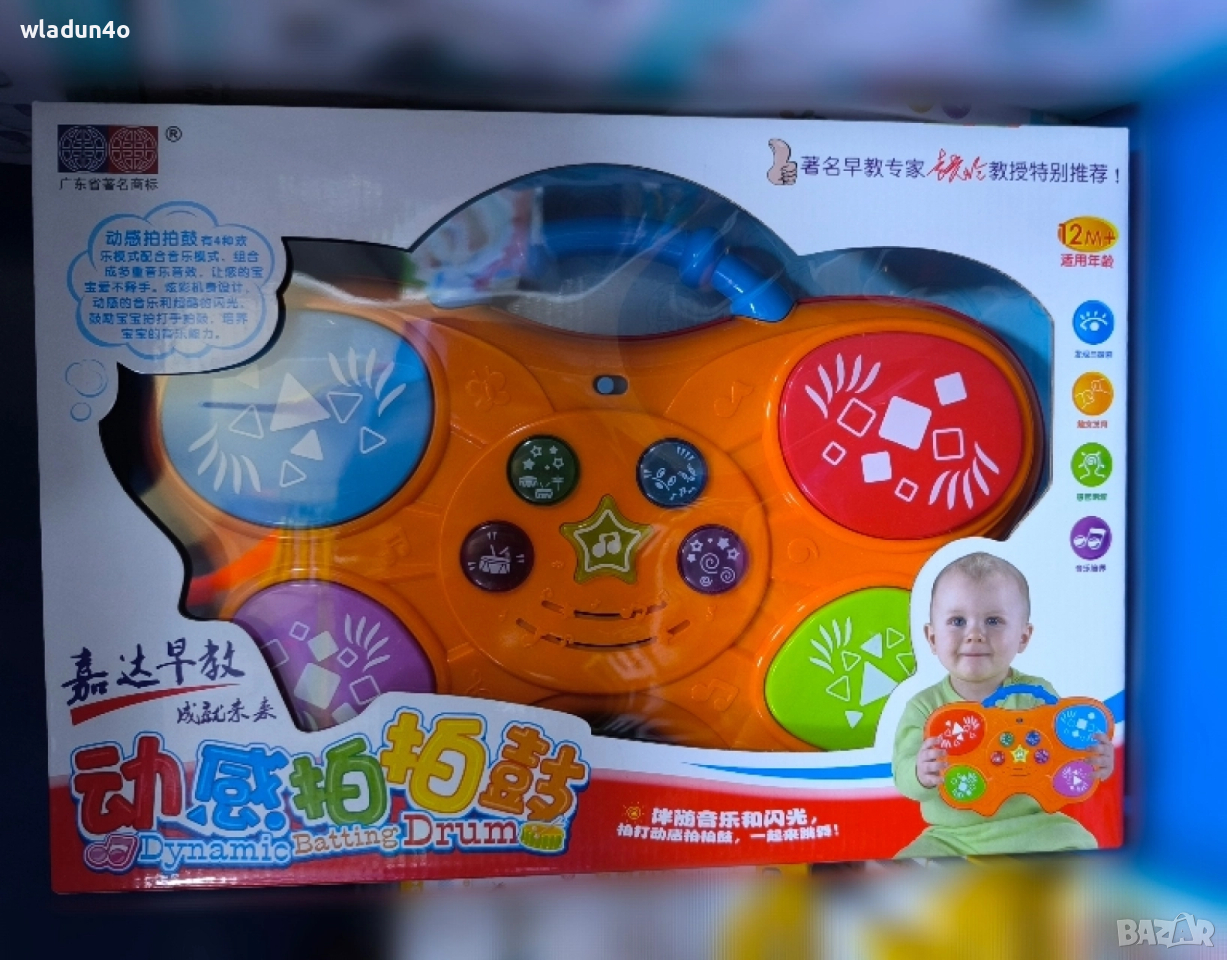Динамичен музикален барабан-35лв, снимка 1