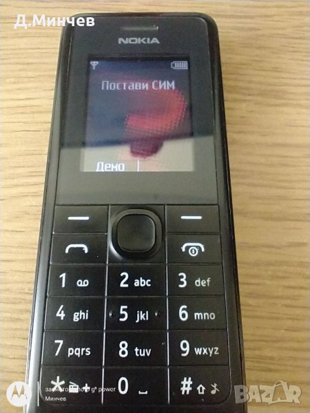 Nokia 106.1, снимка 1