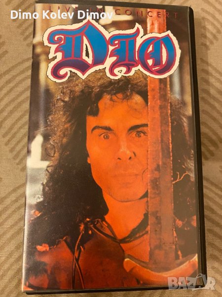 DIO VHS HiFi Видео Касета., снимка 1