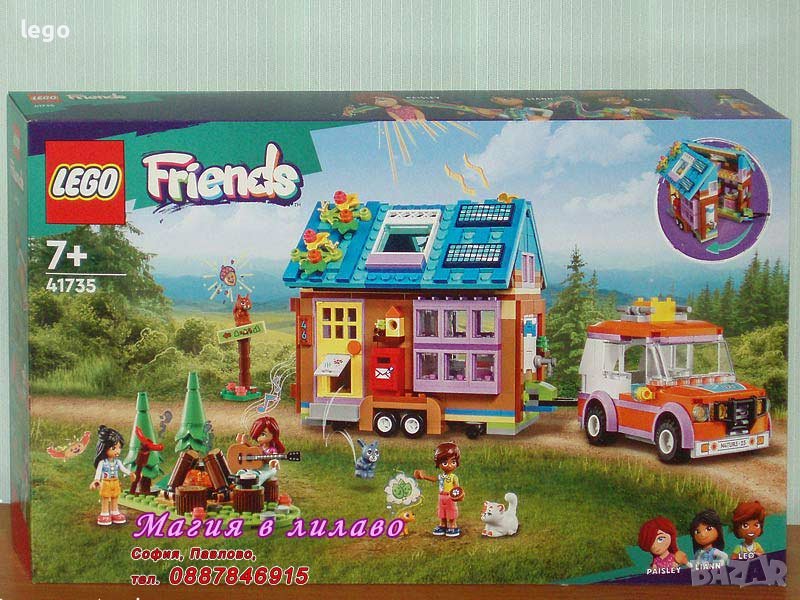 Продавам лего LEGO Friends 41735 - Мобилна къща , снимка 1