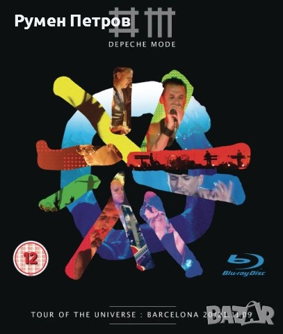 нов DEPECHE MODE - двоен BLU RAY Tour Of The Universe / LIVE in Barcelona, снимка 1