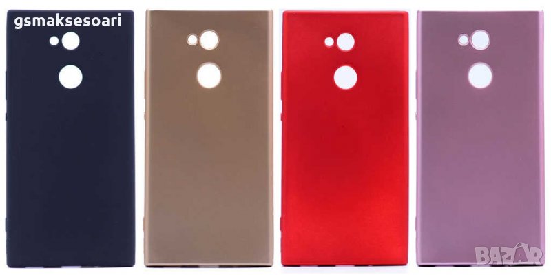 Sony Xperia XA2 - Силиконов Гръб Кейс MATT, снимка 1