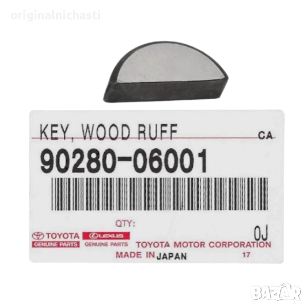 Шпонка за колянов вал за ТОЙОТА АВЕНСИС КОРОЛА TOYOTA AVENSIS COROLLA 9028006001 90280-06001 OEM, снимка 1