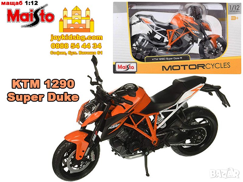 KTM 1290  Super Duke мащабен модел мотоциклет 1:12 Maisto, снимка 1
