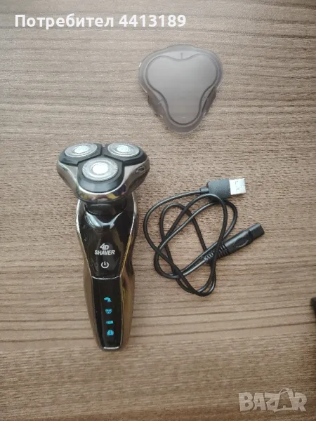 Електрическа бръсначка , снимка 1