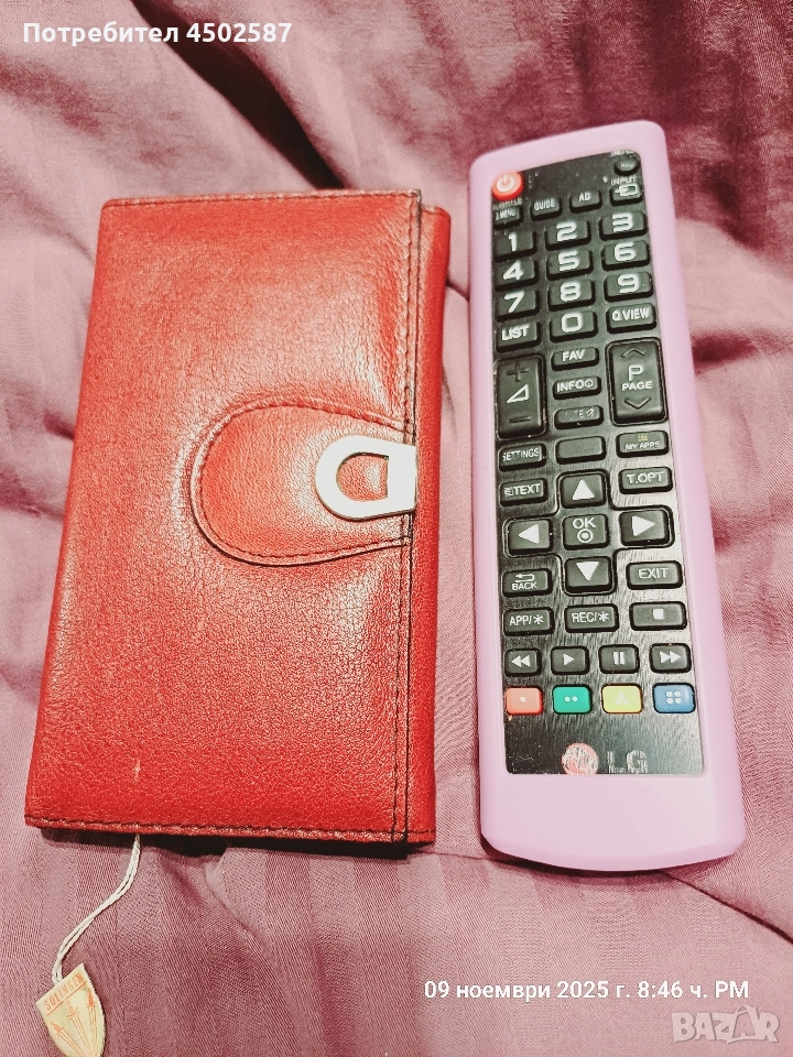 Несесер, снимка 1