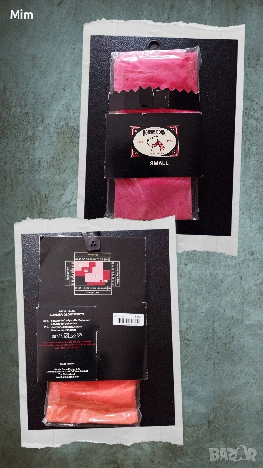 S Дамски чорапогащник в розово и оранжево , снимка 1