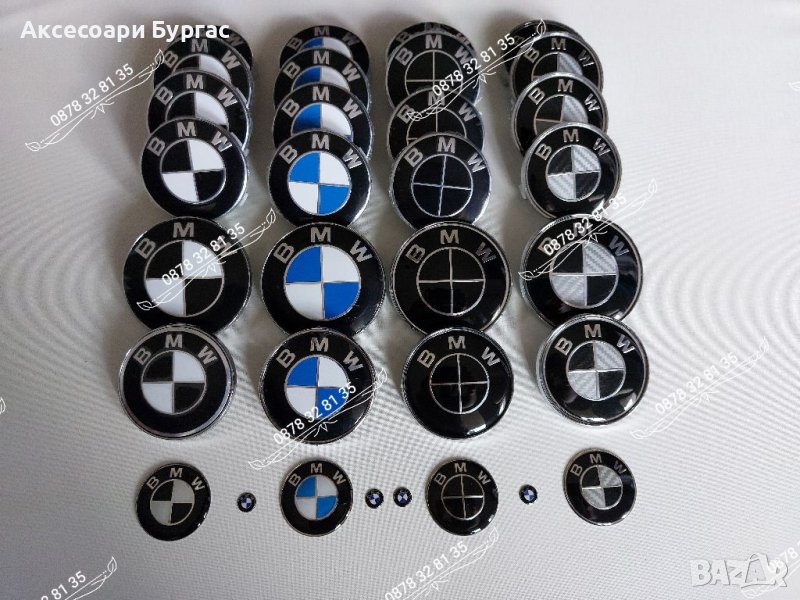 Емблема Бмв преден или заден капак за волан Капачки за джанти емблема за ключ BMW 82мм 74мм 78мм 45м, снимка 1