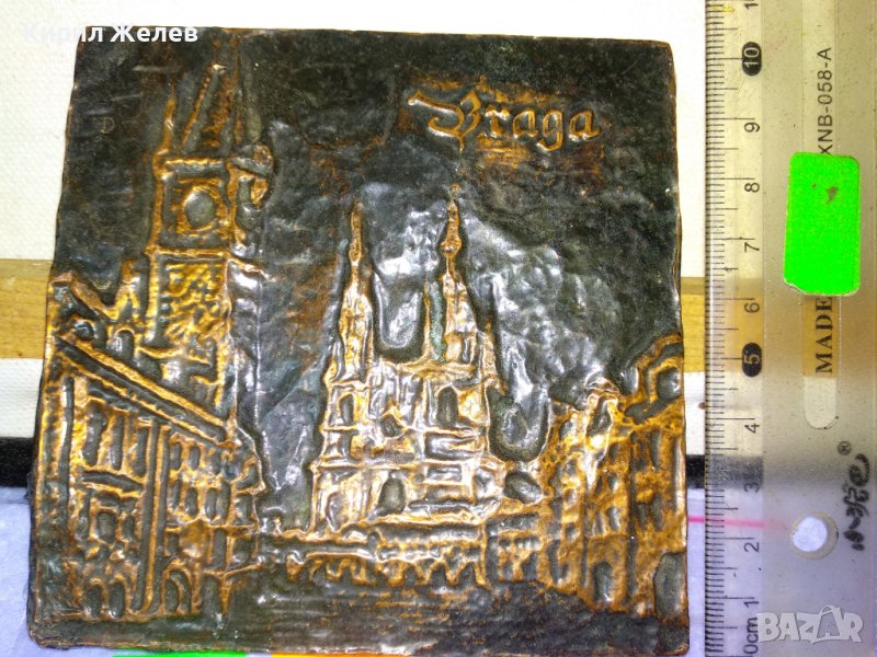 BRAGA Стара ПОРТУГАЛСКА МЕДНА ГРАВЮРА СУВЕНИР от Град БРАГА КОВАНА МЕД Художествена ИЗРАБОТКА 41553, снимка 1