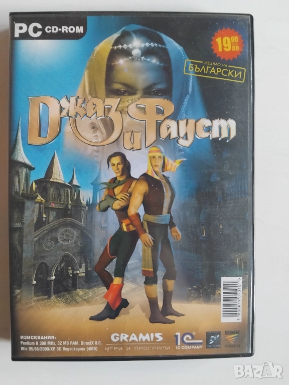 Джаз и Фауст - оригинална компютърна игра на български език / PC Game, снимка 1