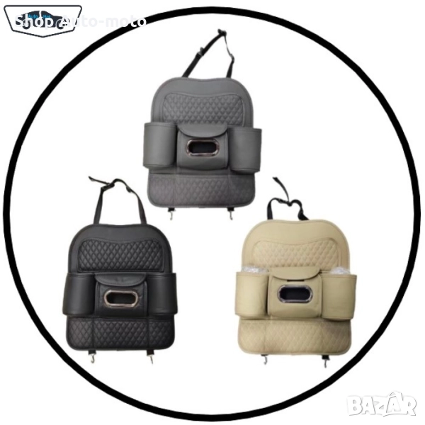 Oрганайзер за автомобилна седалка Automat, 7 отделения, Черен, Сив и Бежов, снимка 1