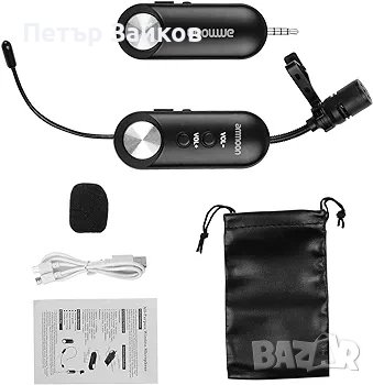 Версия за мобилен телефон UHF Многофункционален безжичен микрофон , снимка 1