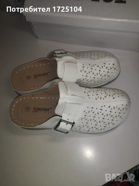 Бяло дамско сабо/чехли, снимка 1