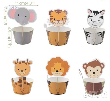 12 бр Диви зоо сафари джунгла слон зебра топери и кошнички украса декорация за мъфини кексчета декор, снимка 1