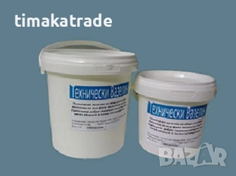 Технически вазелин, снимка 1