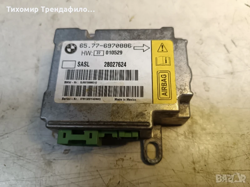 MW E65 E66 7 AIRBAG SENSOR 65.77-6970886 28027624 , 66776970886 , 66.77, снимка 1
