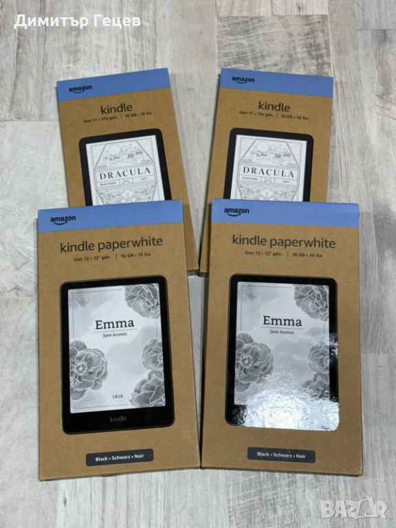 *НОВ* Електронен четeц Kindle Paperwhite 12, 16GB, 7", *БЕЗ РЕКЛАМИ*, снимка 1