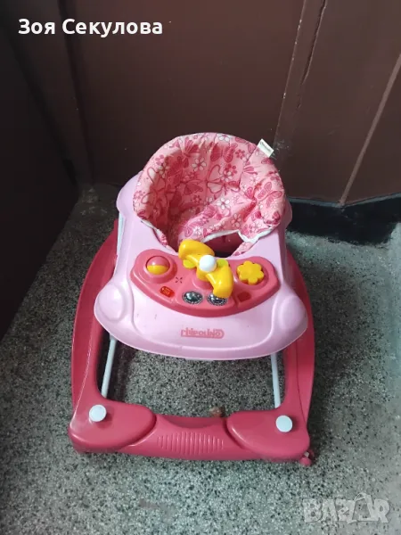 Проходилка , снимка 1