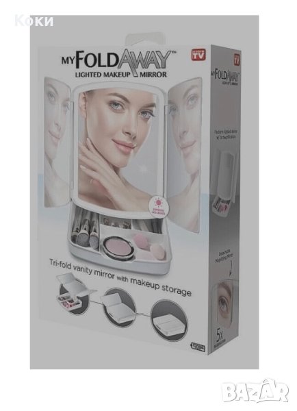 Комбинирано огледало с LED светлина отделение за гримове My Fold Away Mirror, снимка 1