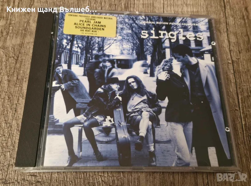 Компакт Дискове - Рок-Метъл: Singles - Soundtrack (Alice In Chains, Pear Jam, Soundgarden etc.), снимка 1