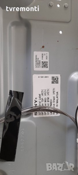 лед диоди от дисплей IS7S320HNO01 телевизор SONYмодел KDL-32WE610, снимка 1
