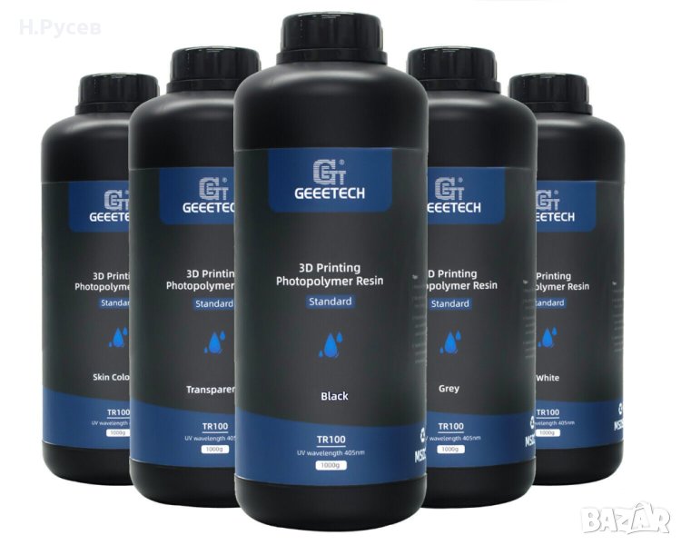 GEEETECH - "RESIN 405nm" фото-полимерна смола (LCD|DLP|SLS|SLA), снимка 1