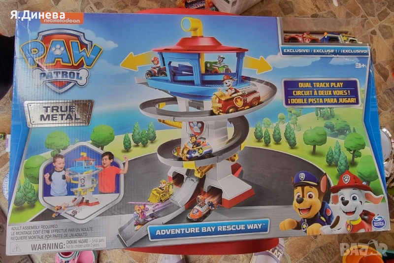 Paw Patrol комплект , снимка 1