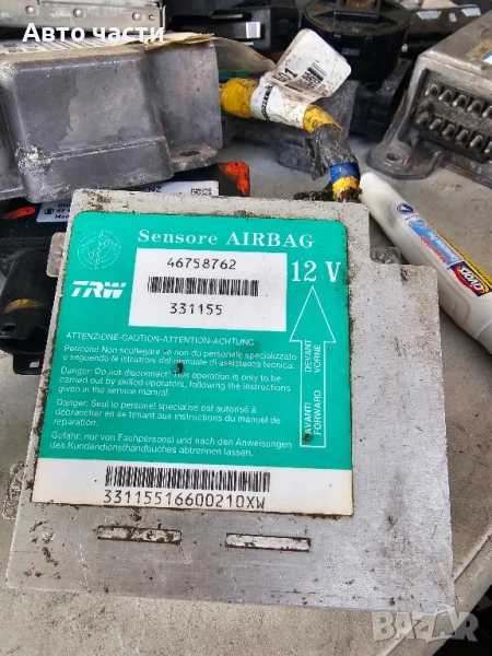Сензор Airbag за Fiat Punto 1999г.-2003г. 46758762

, снимка 1